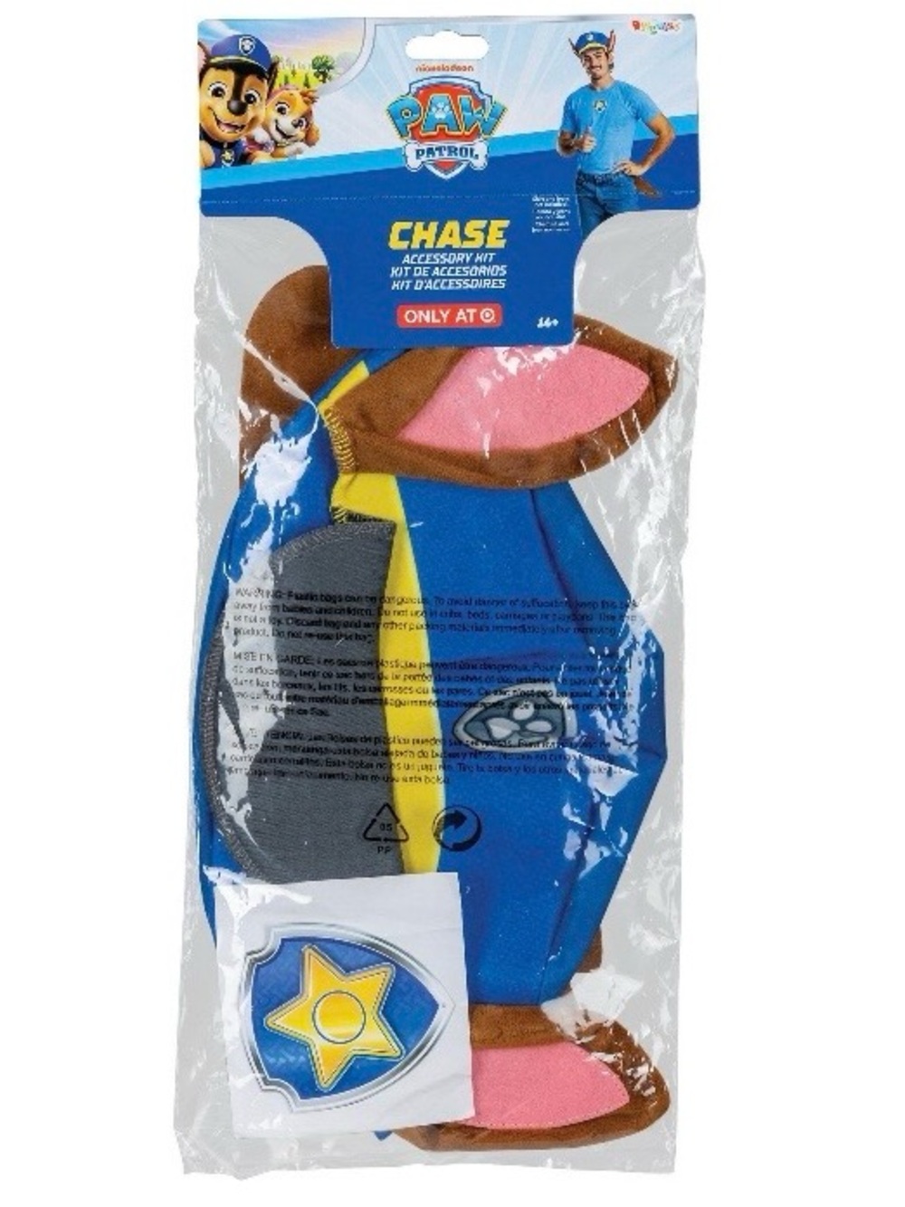 NEW Nickelodeon PAW Patrol Chase Costume Accessory Kit Target Exclusive